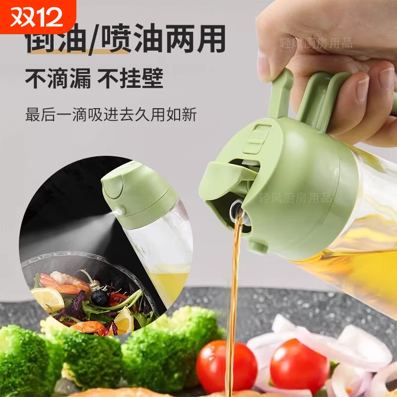 玻璃喷倒两用油壶469ml|千人加购