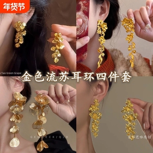 鎏金碎叶~新中式国风金色花朵流苏耳环女耳夹轻奢高级感气质耳饰