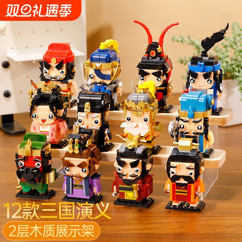 2025三国演义积木玩具方头西游记儿童益智拼装男孩孙悟空人仔礼物