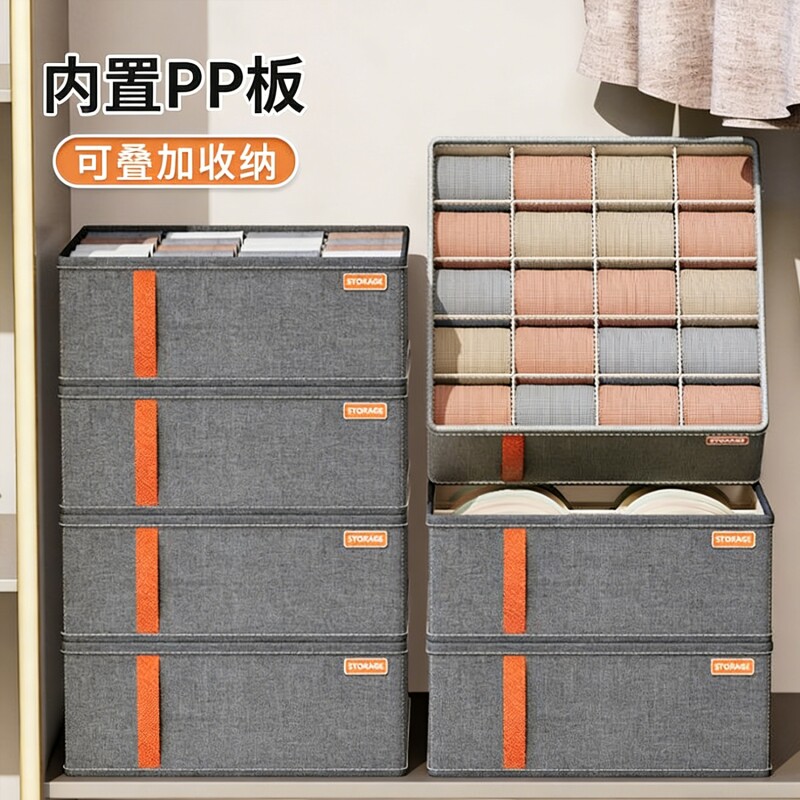 1件20分格内衣袜子收纳盒