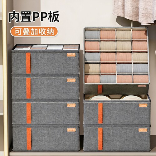 1件20分格内衣袜子收纳盒