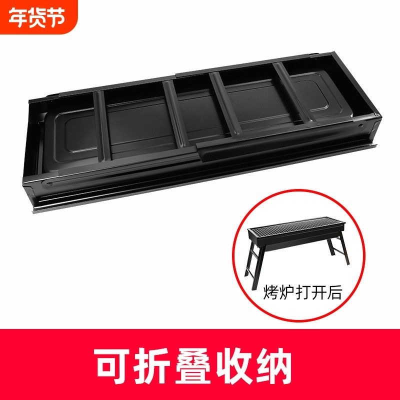 淄博烧烤炉家用木炭炉无烟烤肉炉户外便携碳烤架bbq折叠炭火炉子,厨房/烹饪用具,烧烤架,淘宝优惠券,粉丝福利购,淘宝优惠卷
