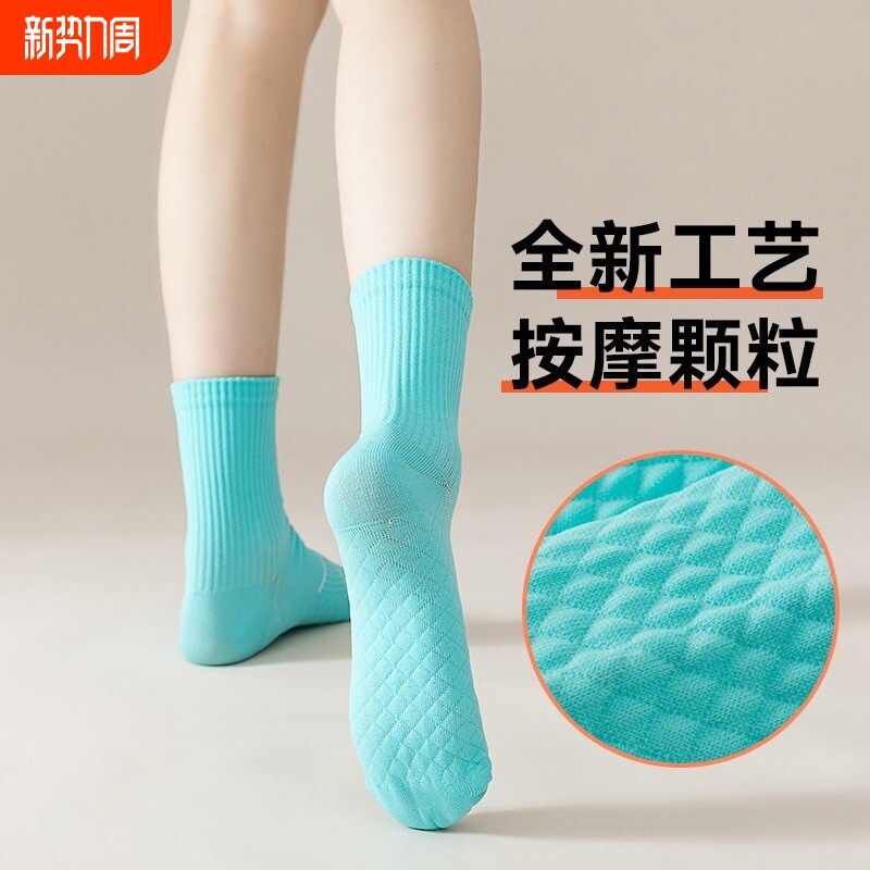 按摩底运动跑步女中长筒四季透气速干防臭吸汗户外骑行女款袜