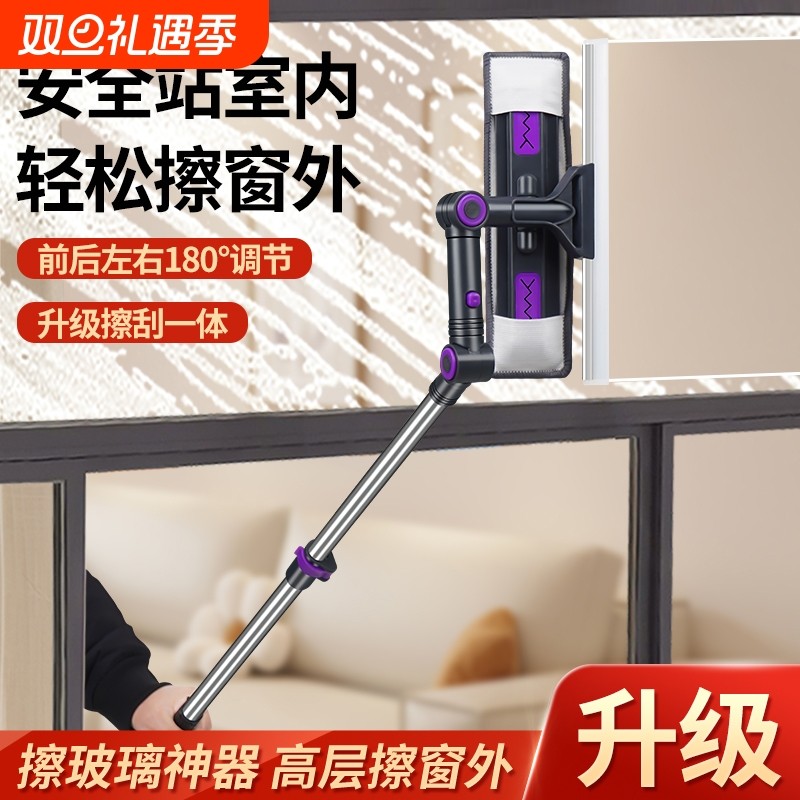 擦玻璃神器家用高层窗外专用玻璃刮水器保洁专用工具2025新款窗户
