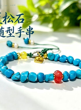 菱镁矿蓝松石随型手串，高瓷蓝