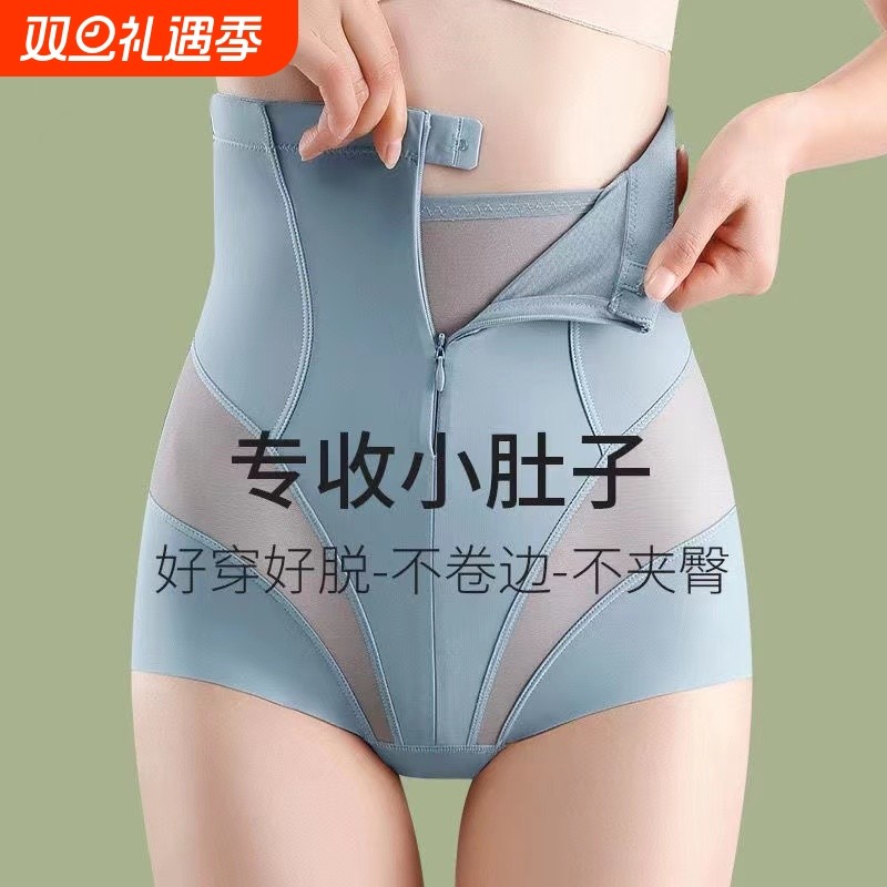 高腰收腹裤女提臀强力收小肚子束腰收肚产后塑形塑身内裤薄款三角