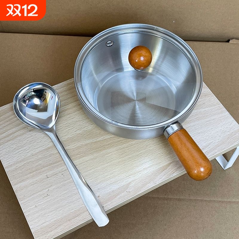 304不锈钢小锅宝宝辅食奶锅婴儿家用汤锅热油多功能无涂层料理碗