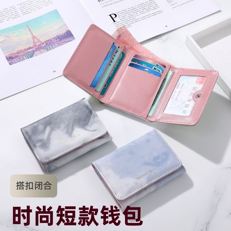 2025新款钱包女士轻薄小巧可爱零钱包学生设计钱夹证件手工大容量