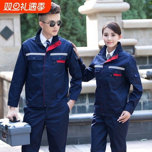 工作服套装男春秋劳保服批发耐磨