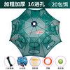 Night light plus thickened 16 -hole+20 bait+gift