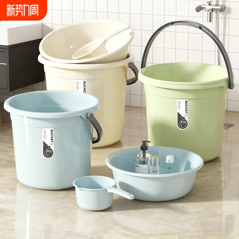 加厚塑料水桶手提家用宿舍洗澡圆形脸盆储装水桶大容量特大号泡脚