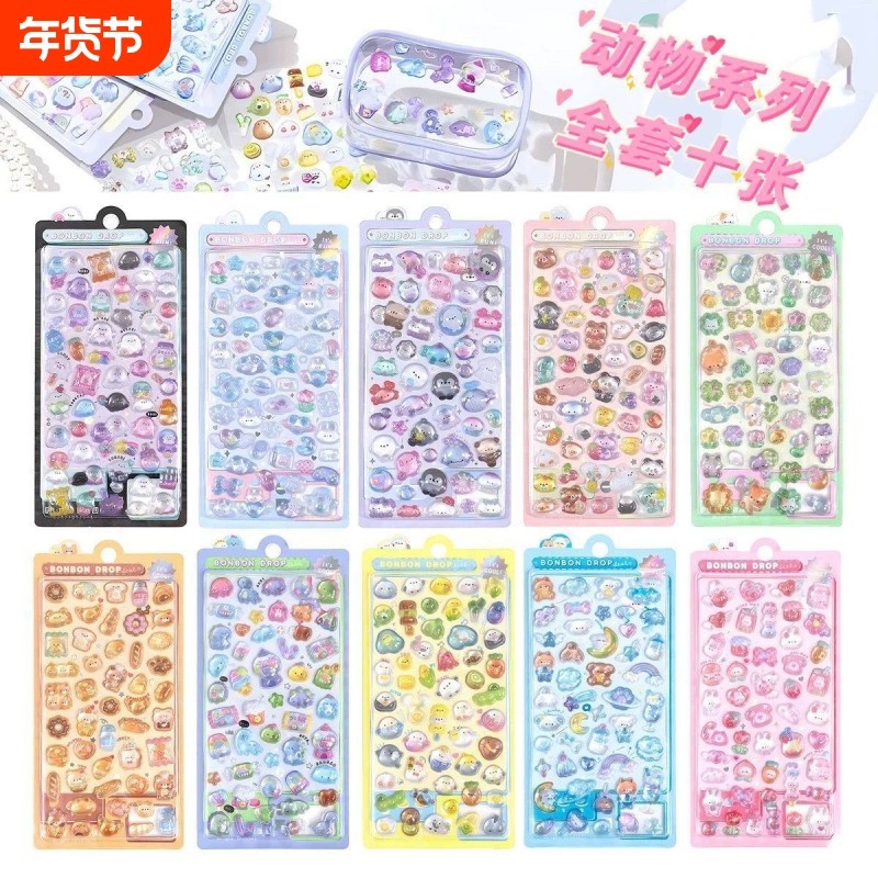 3D立体浮雕贴纸女孩儿童卡通动物宝石贴画钻石手机壳装饰水晶滴胶防水手帐颜值高透明贴贴纸水杯手机贴纸后壳,文具电教/文化用品/商务用品,贴纸/立体贴纸,淘宝优惠券,粉丝福利购,淘宝优惠卷