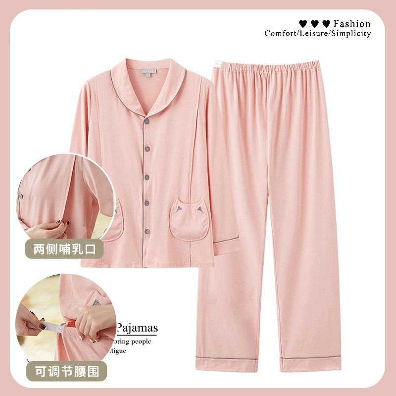 纯棉孕妇月子服长袖睡衣女春秋款产后哺乳期夏季家居服套装柔软
