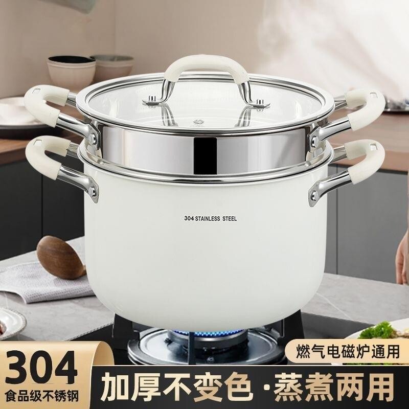 苏泊尔【老客专享】不锈钢汤锅家用加厚涂层煮粥锅蒸煮一体陶瓷锅