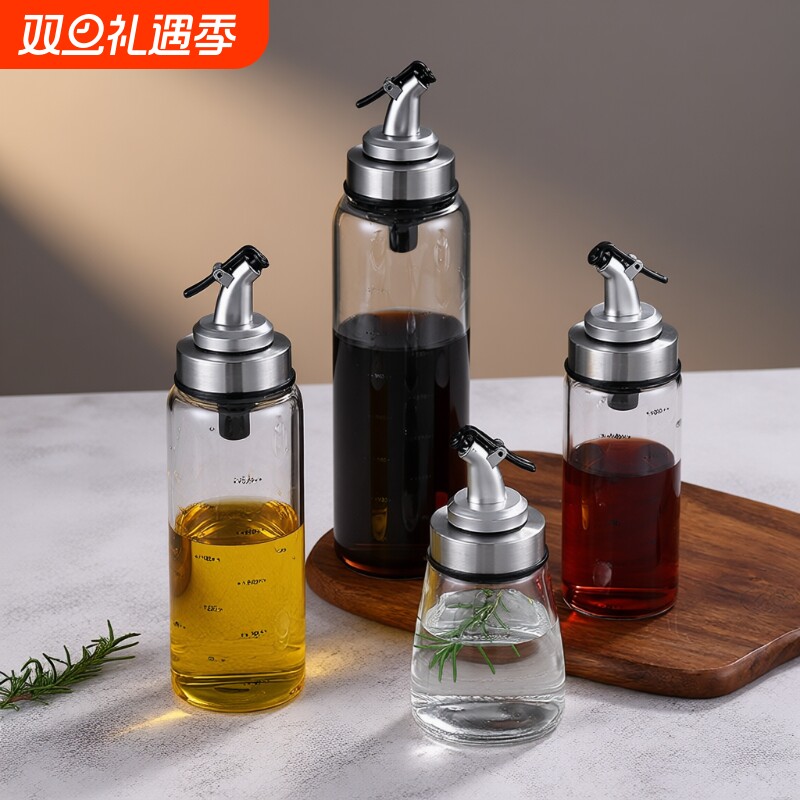 油瓶酱油瓶玻璃防漏油壶家用大号油罐调味料醋壶香油小瓶厨房用品