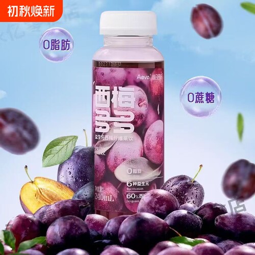 西梅多多西梅汁120ML/240ML