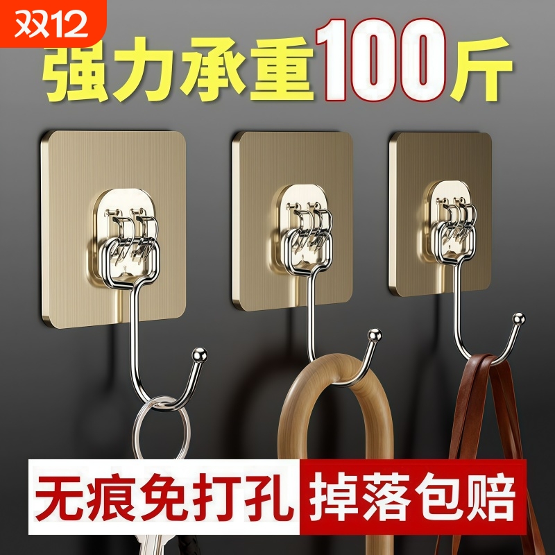 挂钩免打孔强力胶粘钩挂墙壁承重墙透明无痕粘钩宿舍墙面粘贴钩子