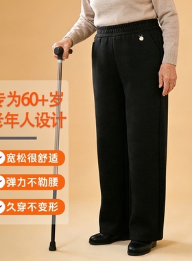 奶奶裤子宽松显瘦中老年人妈妈冬季加绒加厚毛呢阔腿高腰直筒裤女