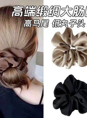 大肠圈真丝发圈黑色头绳网红发圈甜美气质百搭发绳女皮套