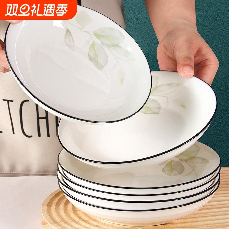 盘子10个装菜盘家用陶瓷炒菜碟子7英寸好看轻奢新款餐具微波炉