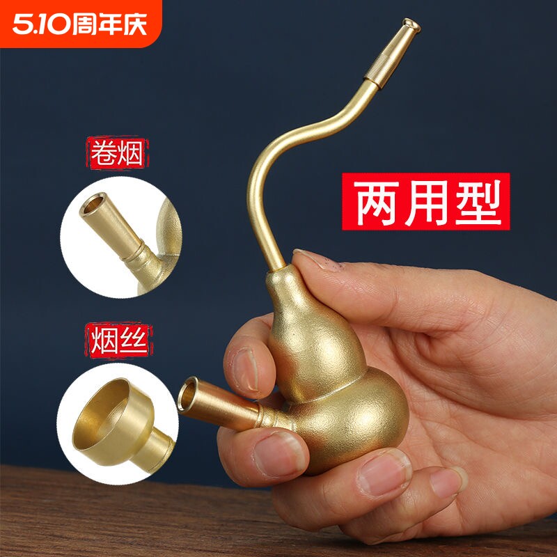 升级款加厚黄铜葫芦水过滤斗粗中细强效过滤水烟锅水烟壶便携烟袋