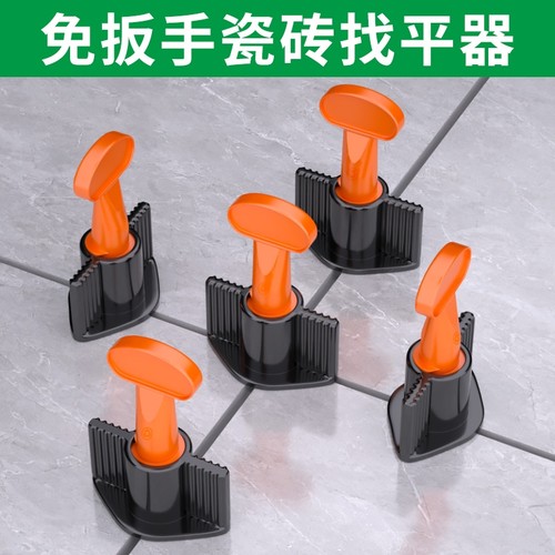 加厚免扳手瓷砖找平器定位器旋转铺地砖工具贴墙十字卡瓦工调平器