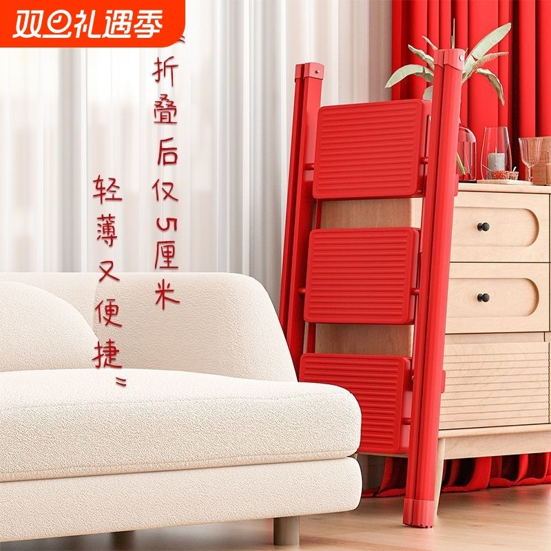 步步高升梯乔迁登高加厚折叠轻便梯家用梯子防滑阳台三步移动踏板