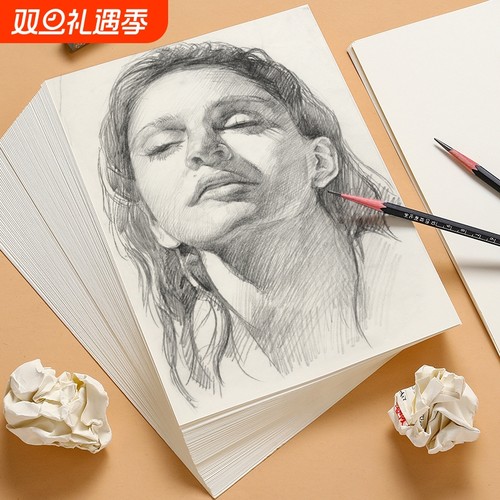 8K素描纸绘画专用|超9000次加购