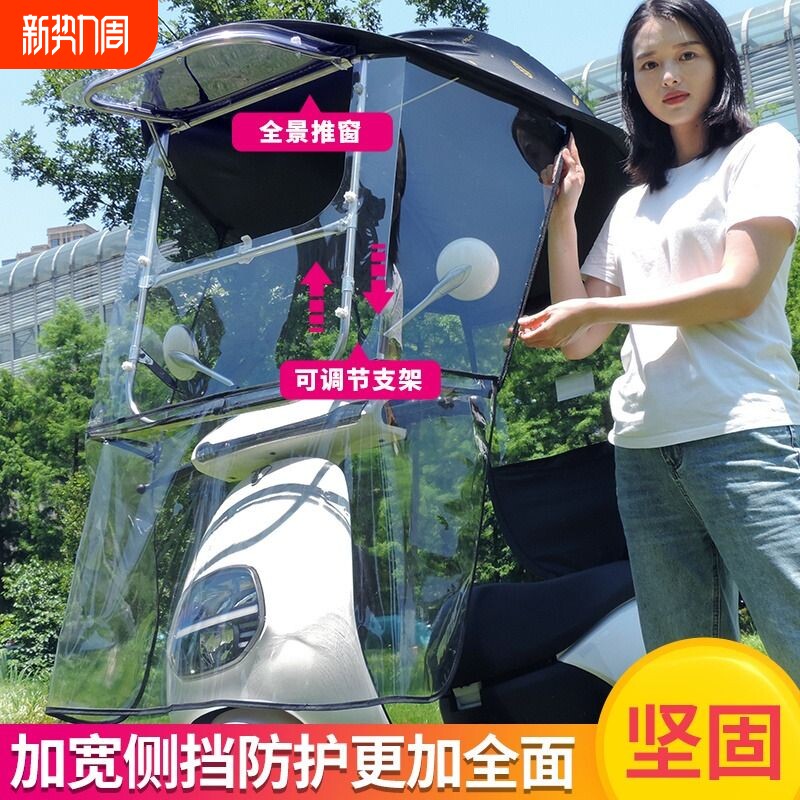 新款电动车雨棚篷电瓶车摩托车防晒防雨挡风罩遮阳伞可拆安全雨伞