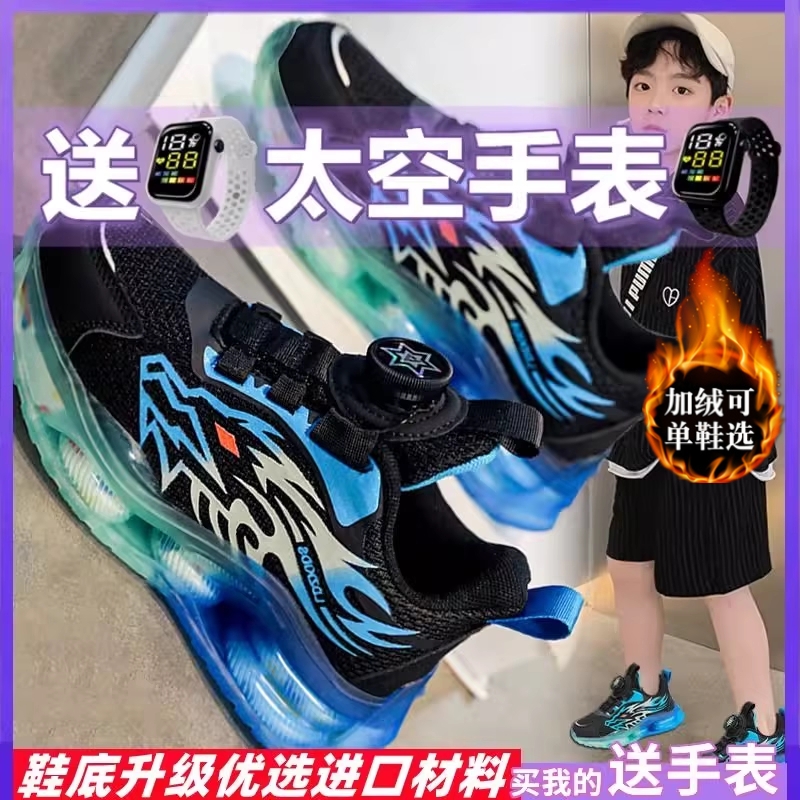 乔丹格兰男童鞋子秋冬2025新款跑