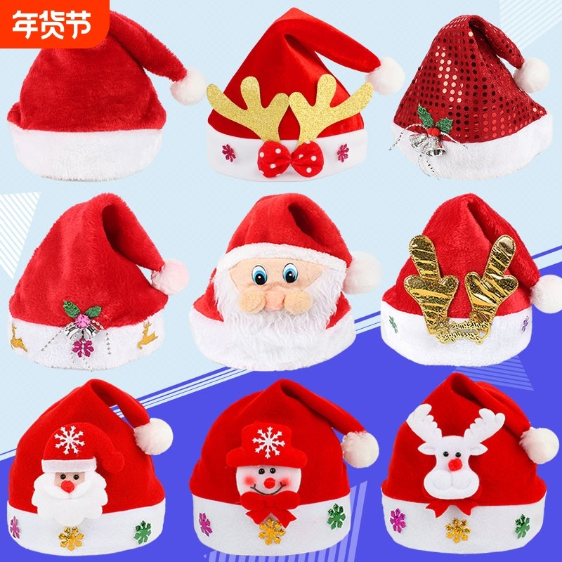 圣诞节装饰用品圣诞帽无纺布圣诞老人帽子儿童头饰发光帽公仔雪人,节庆用品/礼品,圣诞服饰,淘宝优惠券,粉丝福利购,淘宝优惠卷