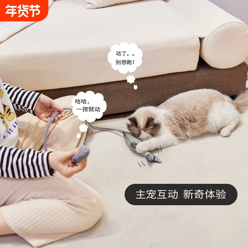 爆款宠物逗猫玩具创意搞笑电动鱼玩具气囊逗猫棒小狗玩具批发