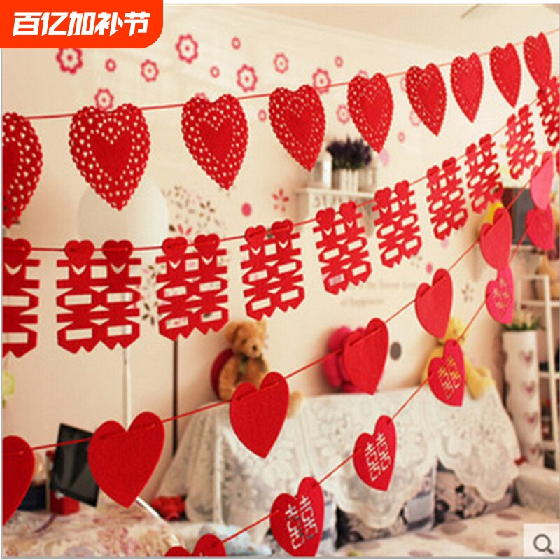 我们结婚啦拉花喜字毛毡无纺布喜庆装饰长条客厅拉花喜庆婚庆用品