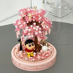 兼容乐高蜡笔小新积木花树手工diy拼装摆件玩具女孩新年适用乐高