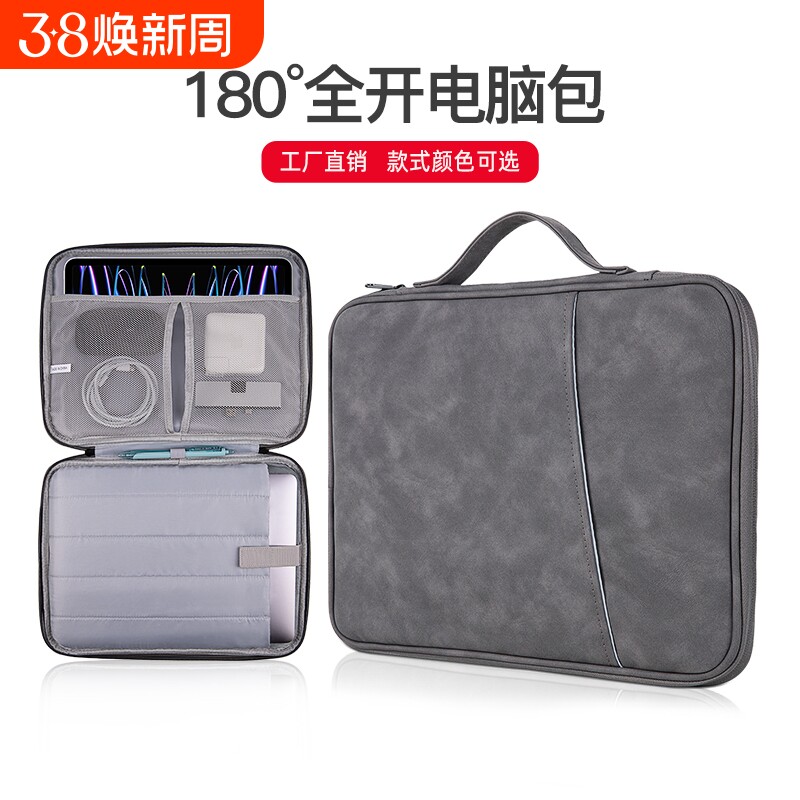 适用苹果ipad包平板收纳包iPad11寸pro12.9键盘内胆