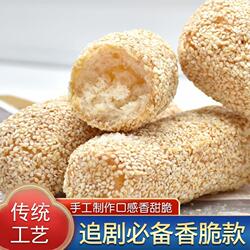传统老式特产雪枣糕点芙蓉果子酥大京果廖花徐州零食手工芝麻好吃