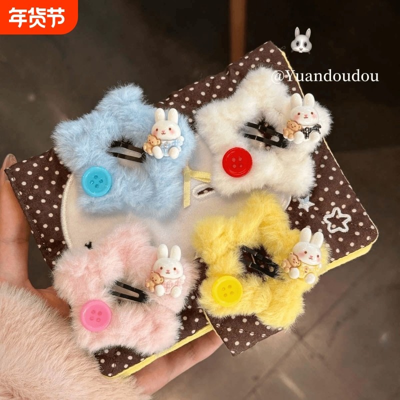 秋冬星星可爱纽扣米菲兔毛茸茸甜美发夹少女毛绒发卡刘海BB发饰,饰品/流行首饰/时尚饰品新,发饰,淘宝优惠券,粉丝福利购,淘宝优惠卷