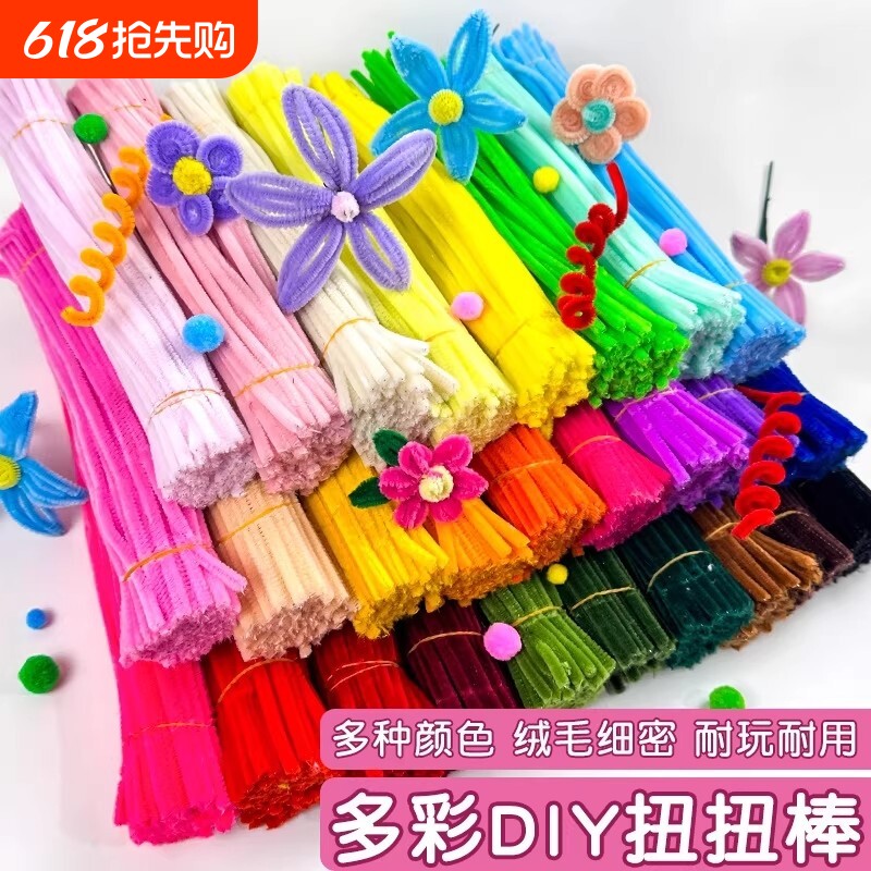 马卡龙扭扭棒花束手工diy幼儿园可编织郁金香向日葵玫瑰加密毛条