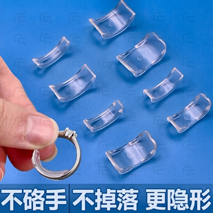戒指大了调节器隐形缩小神器戒圈口改圈松紧尺寸调整固定防滑防掉