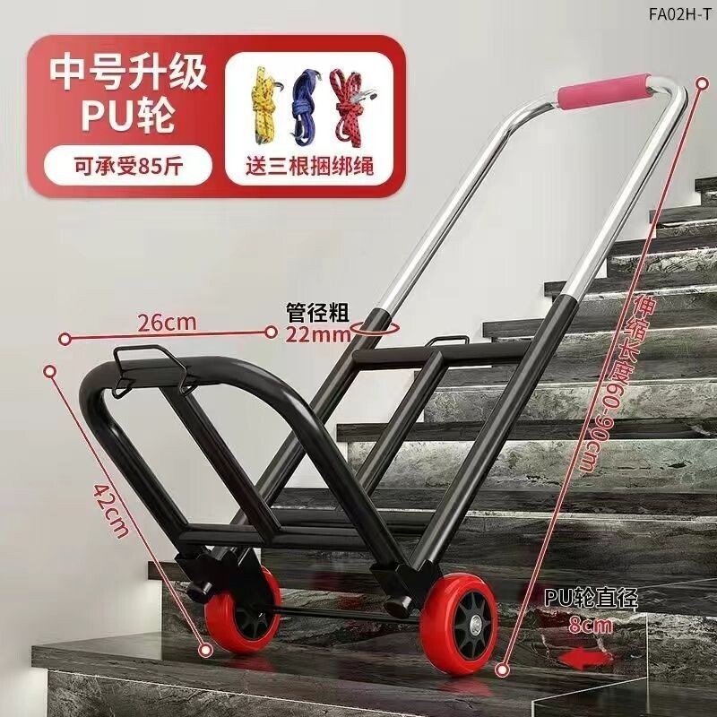 快递小拉车行李拉车手拉车搬运车购物车载重王推货拉货折叠行李箱