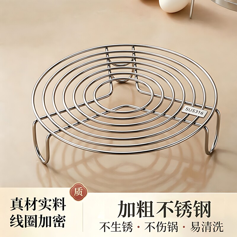 304不锈钢折叠蒸架|超1000次加购图片