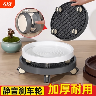可移动花盆托盘带刹车轮底座盘滚轮万向轮底托滑轮植物底拖盆栽托