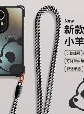 适用华为Nova13手机壳Nova12活力版Nova11Ultra长挂绳Nova10斜跨9可爱8保护7套6硅胶SE女生5i新款Pro剪影熊猫