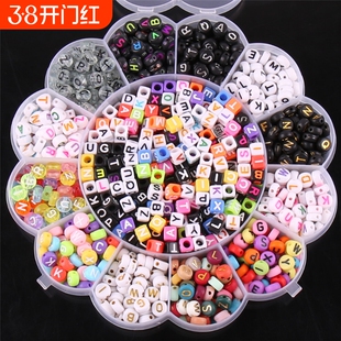 英文字母珠子儿童手链串珠diy材料手工编绳项链手串饰品配件夜光