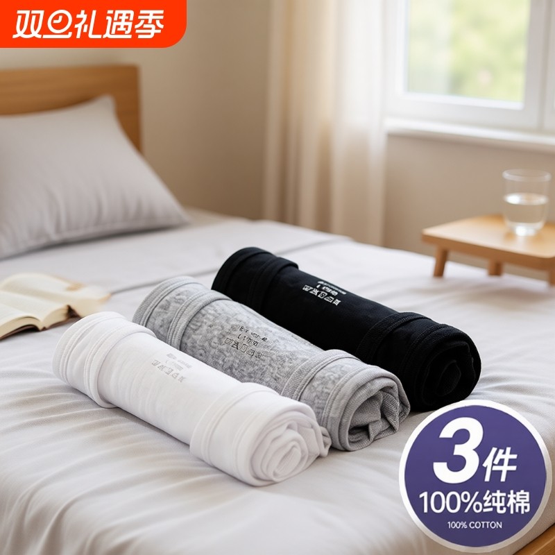 40支精梳棉男士背心纯棉内穿加大码宽松夏季中老年人跨栏汗衫爸爸