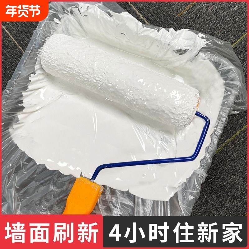内墙乳胶漆室内家用白色自刷粉墙漆涂料油漆墙面修复滚筒净味白墙