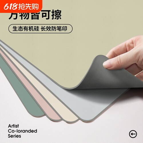 防污桌布学生专用|超1000次加购
