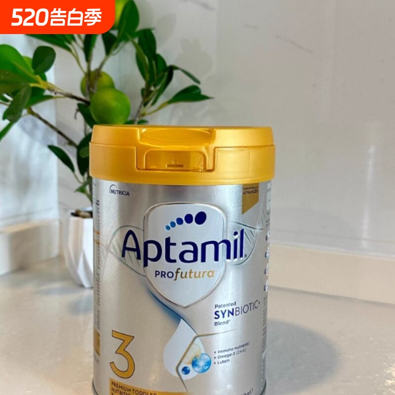 爱他美A2奶粉盖子澳爱奶粉罐盖子雀巢奶粉能恩全护通用奶粉替换盖