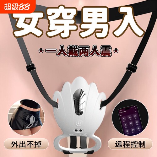 女生小玩具跳蛋不入体女性情趣女用品情侣阴蒂刺激成人自慰器处女