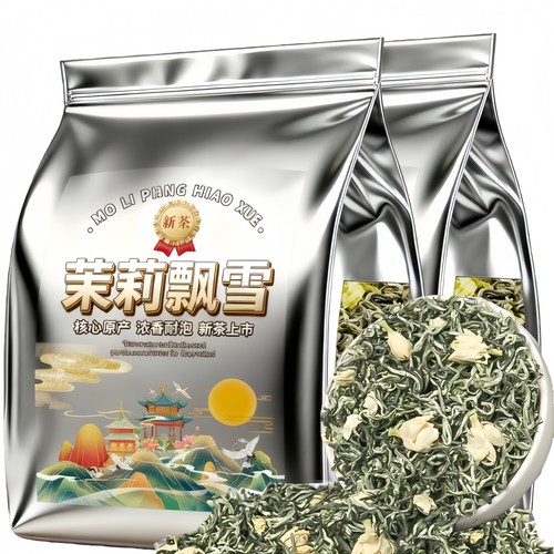 5AA茉莉飘雪花茶绿茶2025新茶叶浓香型春茶正宗高山袋装冲泡茶杯